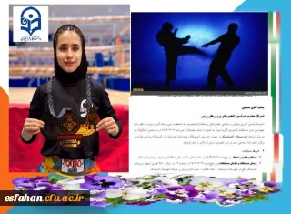 مدال طلا و مقام اولی، دانشجومعلم نگار مرادی و کسب افتخاری دیگر برای دانشگاه فرهنگیان در مسابقات ورزشی «بودو» اندیمشک خوزستان 