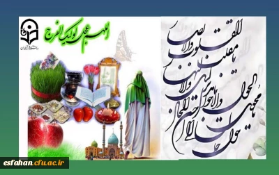 یَا مُقَلِّبَ الْقُلُوبِ وَ الْأَبْصَارِ یَا مُدَبِّرَ اللَّیْلِ وَ النَّهَارِ یَا مُحَوِّلَ الْحَوْلِ وَ الْأَحْوَالِ حَوِّلْ حَالَنَا إِلَی أَحْسَنِ الْحَالِ