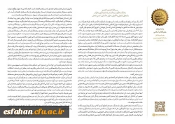 سال سرمایه گذاری برای تولید  3