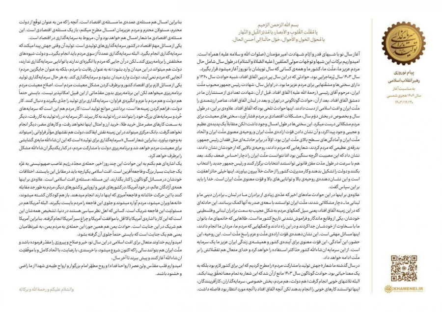 سال سرمایه گذاری برای تولید  3