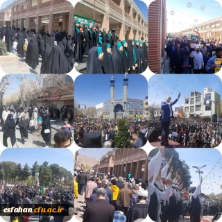 حضور پرشور در راهپیمایی روز جهانی قدس 