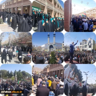 حضور پرشور در راهپیمایی روز جهانی قدس 