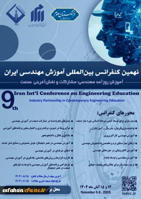 موضوع فراخوان نهمین کنفرانس بین المللی آموزش مهندسی ایران  
