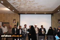 جلسه تکریم از همکاران بازنشسته دانشگاه فرهنگیان استان اصفهان و معرفی همکاران جدید حوزه های حراست و پژوهش و فناوری پردیس فاطمه زهرا (س) با حضور مسئولان مدیریت استان اصفهان  8