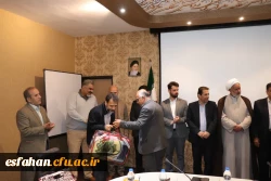 جلسه تکریم از همکاران بازنشسته دانشگاه فرهنگیان استان اصفهان و معرفی همکاران جدید حوزه های حراست و پژوهش و فناوری پردیس فاطمه زهرا (س) با حضور مسئولان مدیریت استان اصفهان  9