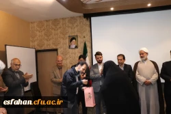 جلسه تکریم از همکاران بازنشسته دانشگاه فرهنگیان استان اصفهان و معرفی همکاران جدید حوزه های حراست و پژوهش و فناوری پردیس فاطمه زهرا (س) با حضور مسئولان مدیریت استان اصفهان  11