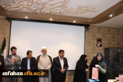 جلسه تکریم از همکاران بازنشسته دانشگاه فرهنگیان استان اصفهان و معرفی همکاران جدید حوزه های حراست و پژوهش و فناوری پردیس فاطمه زهرا (س) با حضور مسئولان مدیریت استان اصفهان  12