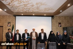 جلسه تکریم از همکاران بازنشسته دانشگاه فرهنگیان استان اصفهان و معرفی همکاران جدید حوزه های حراست و پژوهش و فناوری پردیس فاطمه زهرا (س) با حضور مسئولان مدیریت استان اصفهان  13