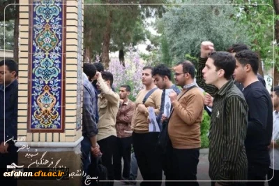 برگزاری تجمع انقلابی و فریاد ظلم ستیزی دانشجومعلمان، اساتید و کارکنان دانشگاه فرهنگیان شهید باهنر اصفهان