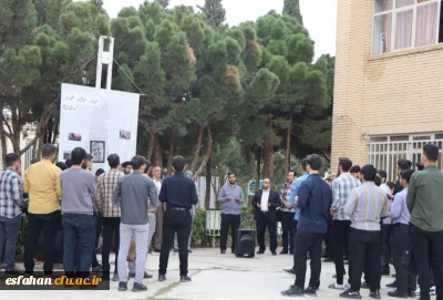 راهپیمایی دانشجو معلمان، کارکنان و اساتید دانشگاه فرهنگیان مرکز شهید آیت نجف آباد اصفهان در محکومیت جنایات رژیم اشغالگر قدس در غزه 