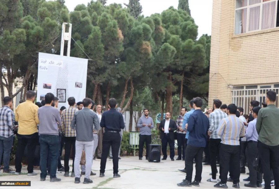 راهپیمایی دانشجو معلمان، کارکنان و اساتید دانشگاه فرهنگیان مرکز شهید آیت نجف آباد اصفهان در محکومیت جنایات رژیم اشغالگر قدس در غزه  2
