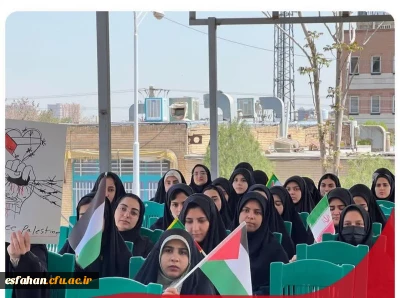 دانشجویان و کارکنان دانشگاه فرهنگیان مرکز شهید رجایی گرد هم آمدند تا بار دیگر بغض و کینه خود را نسبت به رژیم منحوس اسرائیل ابراز کند