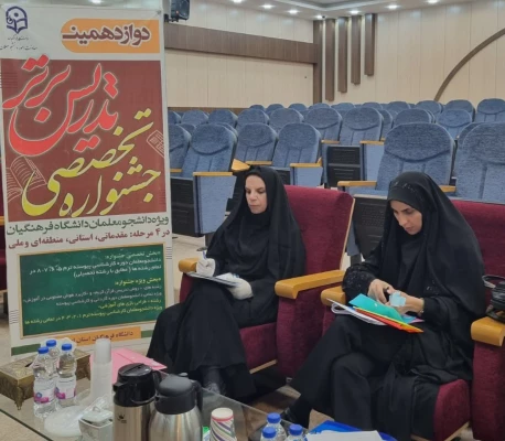 بازدید میدانی سرپرست دانشگاه فرهنگیان استان اصفهان از شروع جشنواره الگوهای برتر تدریس  7