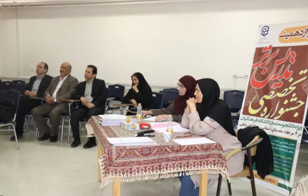 بازدید میدانی سرپرست دانشگاه فرهنگیان استان اصفهان از شروع جشنواره الگوهای برتر تدریس  15