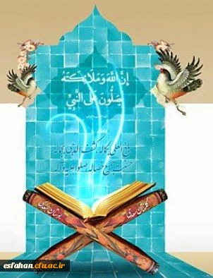 اول اردیبهشت روز بزرگداشت ابر مرد فارسی استاد سخن سعدی شیرازی گرامی باد 3