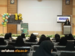 مراسم افتتاحیه دوازدهمین جشنواره تدریس دانشجو معلمان دختر رشته آموزش ابتدایی به میزبانی مرکز امام خمینی(ره) کاشان 4