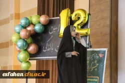 مراسم افتتاحیه دوازدهمین جشنواره تدریس دانشجو معلمان دختر رشته آموزش ابتدایی به میزبانی مرکز امام خمینی(ره) کاشان 8