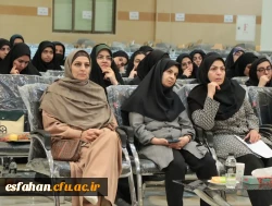 مراسم افتتاحیه دوازدهمین جشنواره تدریس دانشجو معلمان دختر رشته آموزش ابتدایی به میزبانی مرکز امام خمینی(ره) کاشان 9