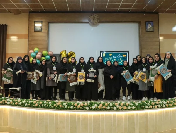 مراسم اختتامیه دوازدهمین دوره جشنواره تدریس برتر رشته آموزش ابتدایی استان اصفهان  2