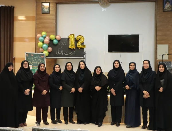 مراسم اختتامیه دوازدهمین دوره جشنواره تدریس برتر رشته آموزش ابتدایی استان اصفهان  35