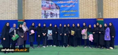 اعلام نتایج مسابقات جام فجر و جام رمضان