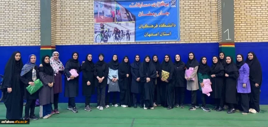 اعلام نتایج مسابقات جام فجر و جام رمضان 2