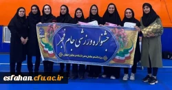 اعلام نتایج مسابقات جام فجر و جام رمضان 4