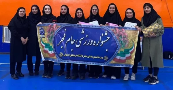 اعلام نتایج مسابقات جام فجر و جام رمضان 4