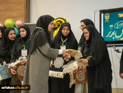 تدریس برتر

برگزاری مرحله استانی دوازدهمین جشنواره تدریس برتر در دانشگاه فرهنگیان استان اصفهان 