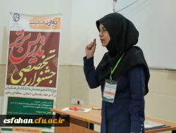 برگزاری سومین همایش بزرگداشت سعدی شیرازی (هزاردستان سخن) 7