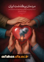 پیام رهبر انقلاب اسلامی درپی حادثه دردناک بندر شهید رجایی