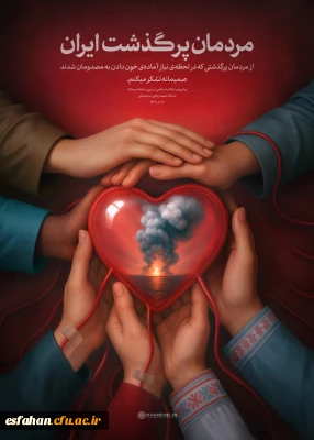 پیام رهبر انقلاب اسلامی

درپی حادثه دردناک بندر شهید رجایی