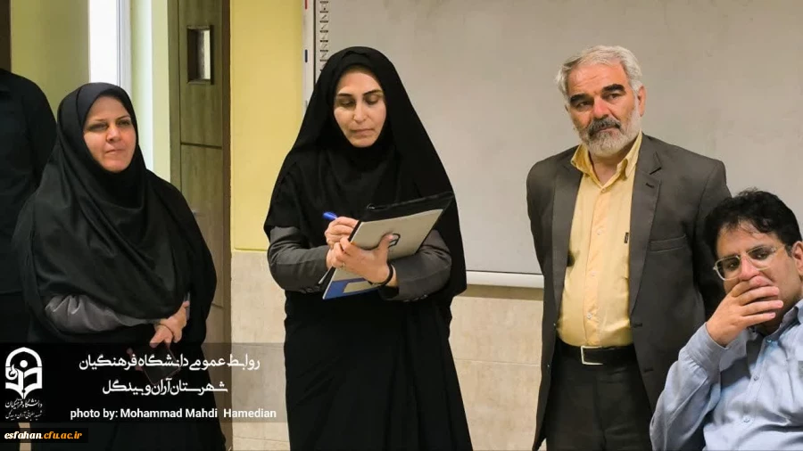 بازدید هیات نظارت و ارزیابی سازمان مرکزی دانشگاه فرهنگیان از مرکز شهید سلیمانی شهرستان آران و بیدگل  2