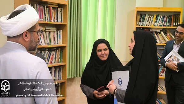 بازدید هیات نظارت و ارزیابی سازمان مرکزی دانشگاه فرهنگیان از مرکز شهید سلیمانی شهرستان آران و بیدگل  7