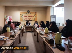 نشست نمایندگان نظارت و ارزیابی سازمان مرکزی دانشگاه فرهنگیان با مسوولین مدیریت استان اصفهان این دانشگاه  2