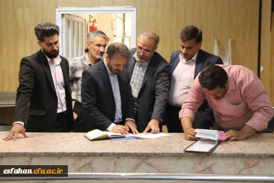 بازدید میدانی نمایندگان نظارت و ارزیابی سازمان مرکزی دانشگاه فرهنگیان از پردیس شهید باهنر اصفهان