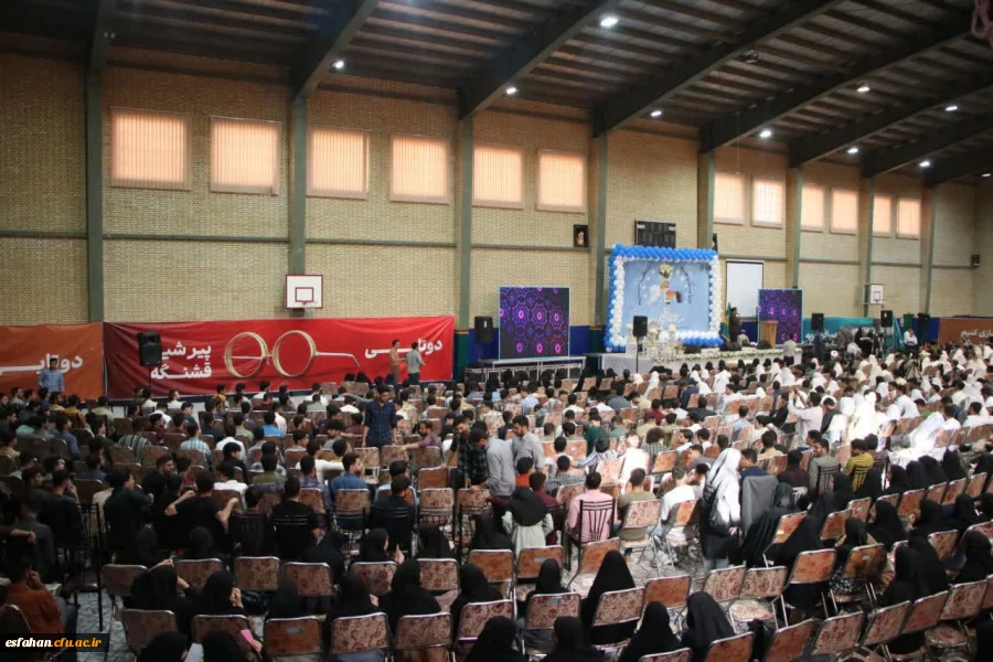 جشن بزرگ ازدواج دانشجویی دانشگاه فرهنگیان استان اصفهان  17