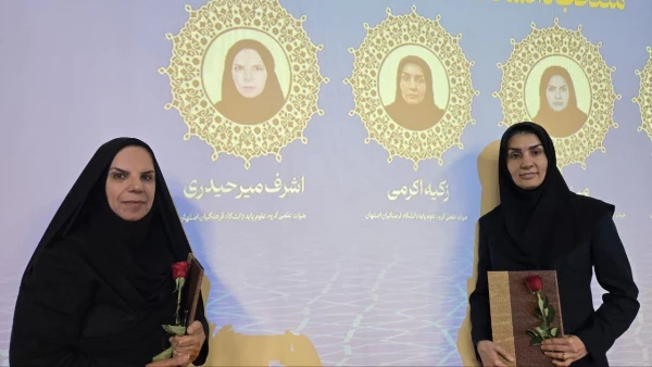 اسامی اعضای هیئت علمی منتخب سرآمدی آموزش دانشگاه فرهنگیان از استان اصفهان  2