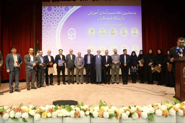 اعضای هیئت علمی منتخب سرآمدی آموزش دانشگاه فرهنگیان از استان اصفهان  18