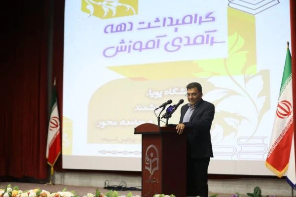 اعضای هیئت علمی منتخب سرآمدی آموزش دانشگاه فرهنگیان از استان اصفهان  19