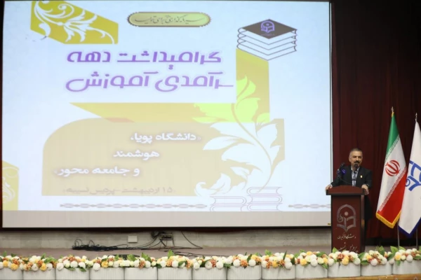 اعضای هیئت علمی منتخب سرآمدی آموزش دانشگاه فرهنگیان از استان اصفهان  20