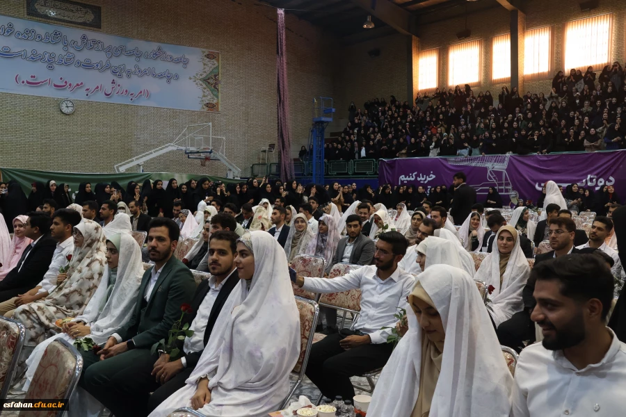 جشن بزرگ ازدواج دانشجویی با حضور 235 زوج دانشجو معلم 5