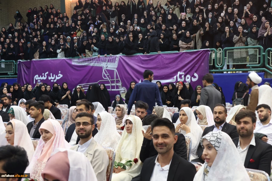 جشن بزرگ ازدواج دانشجویی با حضور 235 زوج دانشجو معلم 8