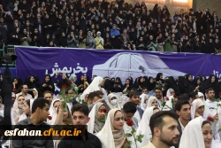 جشن بزرگ ازدواج دانشجویی با حضور 235 زوج دانشجو معلم 9