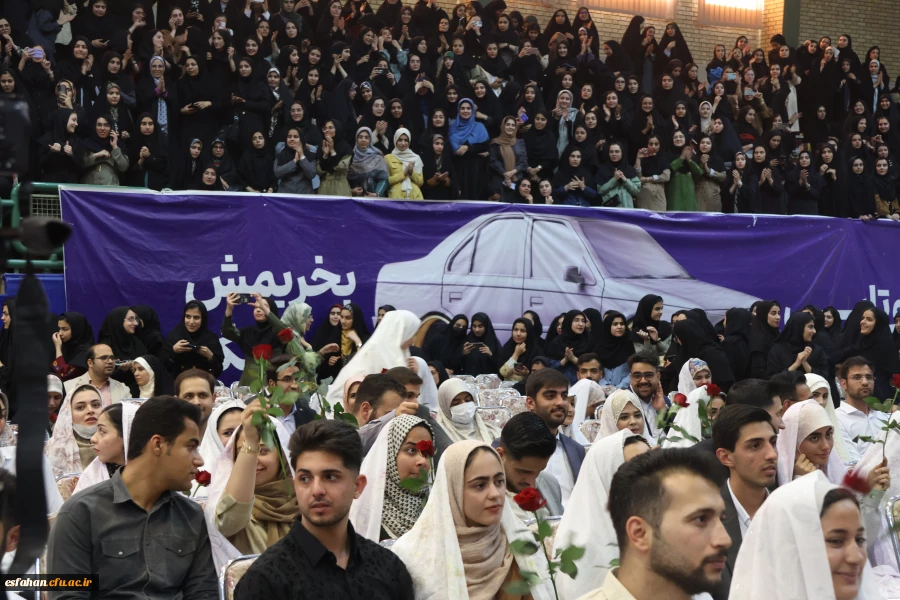 جشن بزرگ ازدواج دانشجویی با حضور 235 زوج دانشجو معلم 9