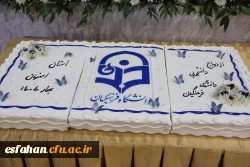 جشن بزرگ ازدواج دانشجویی با حضور 235 زوج دانشجو معلم 16