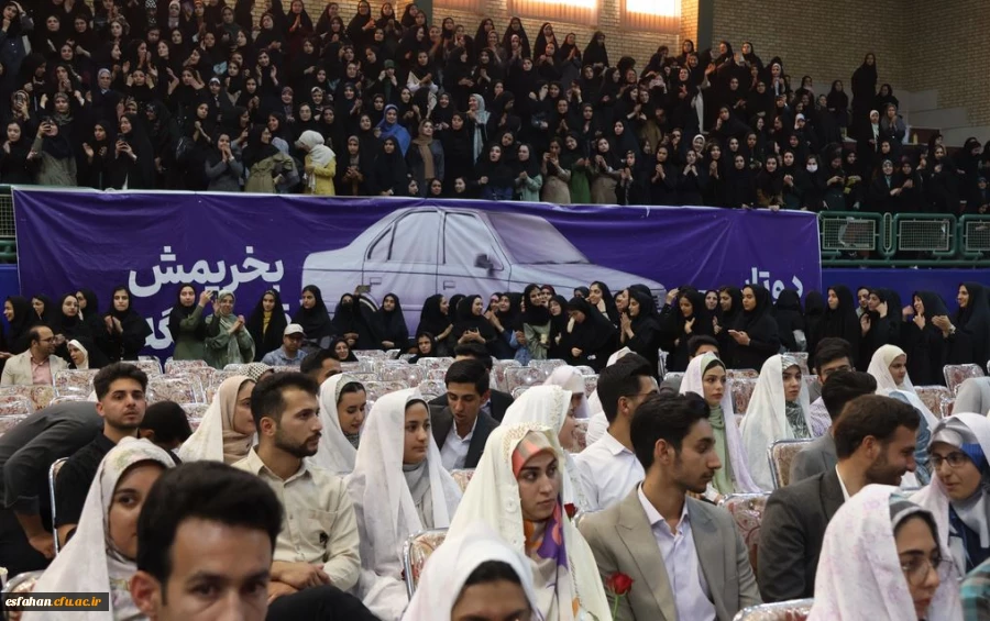 جشن بزرگ ازدواج دانشجویی با حضور 235 زوج دانشجو معلم 27