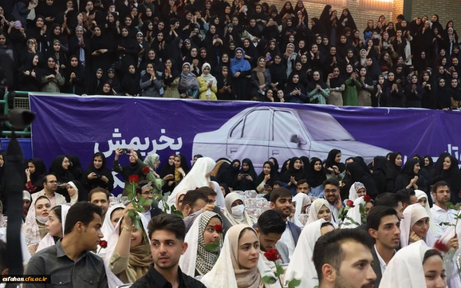 جشن بزرگ ازدواج دانشجویی با حضور 235 زوج دانشجو معلم 29