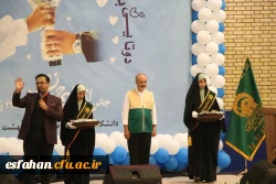 جشن بزرگ ازدواج دانشجویی با حضور 235 زوج دانشجو معلم 50