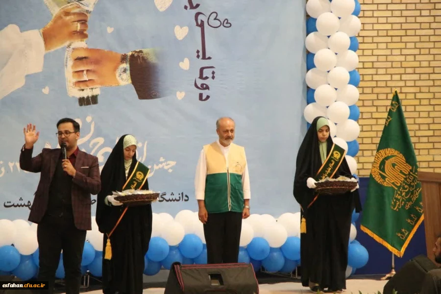 جشن بزرگ ازدواج دانشجویی با حضور 235 زوج دانشجو معلم 50